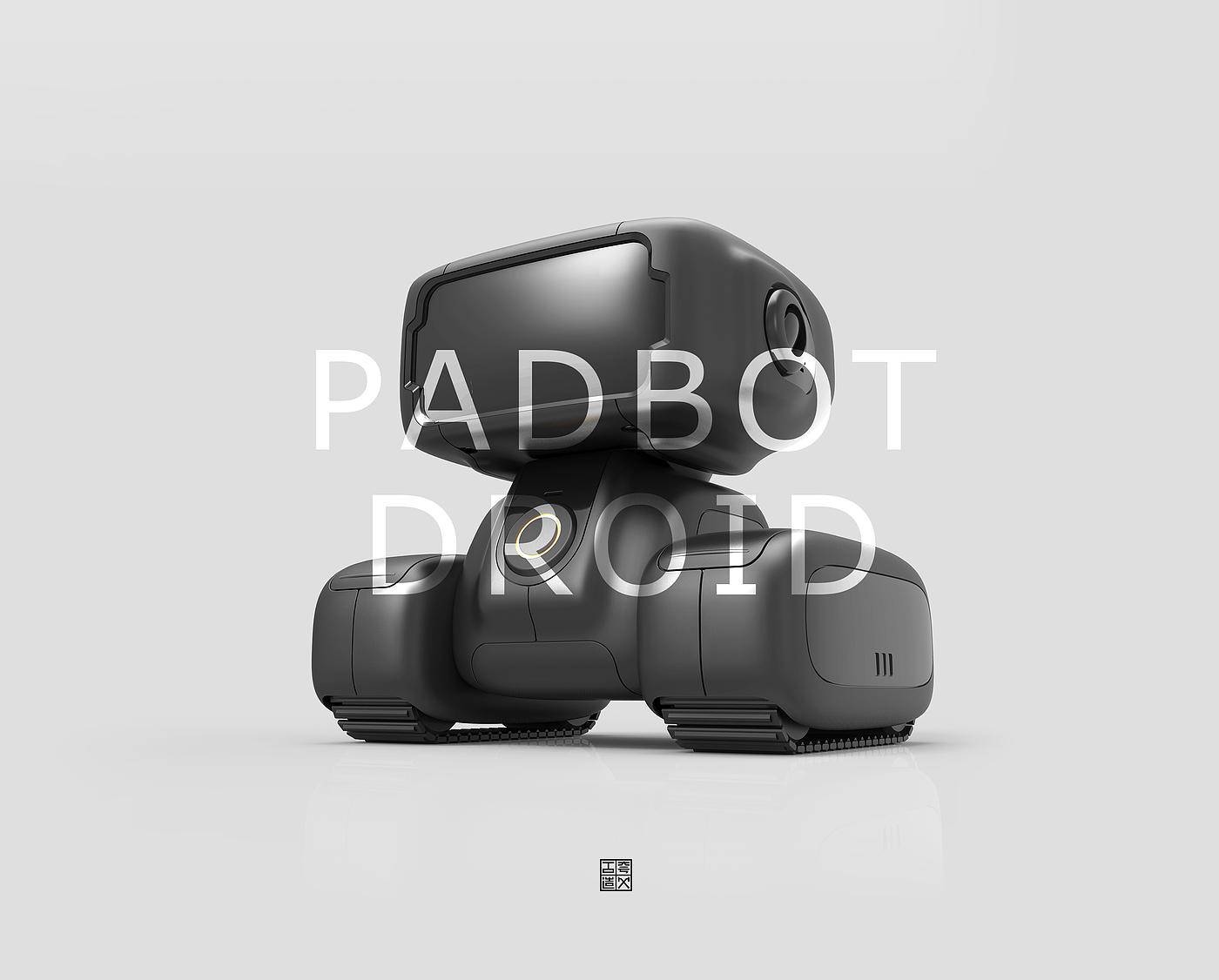 mini，Digital，track，industrial design，Desktop robot，intelligent robot，